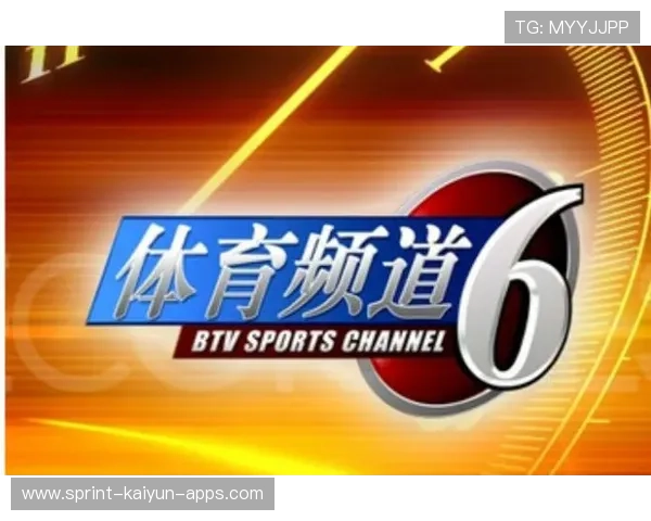 体育新闻中心突发报道频道上线，体育新闻中心突发报道频道上线直播